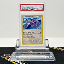 PSA 9 MINT Shining Lugia #SM82