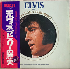 LP Elvis Presley – A Legendary Performer - Volume 2 JAPAN RCA – RVP-6030 1976