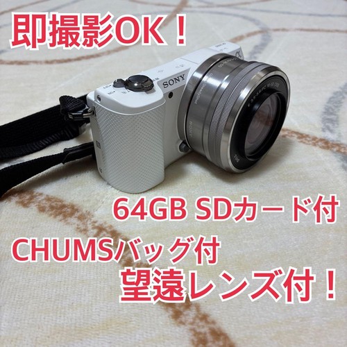 Fotocamera mirrorless sony - fotocamera,