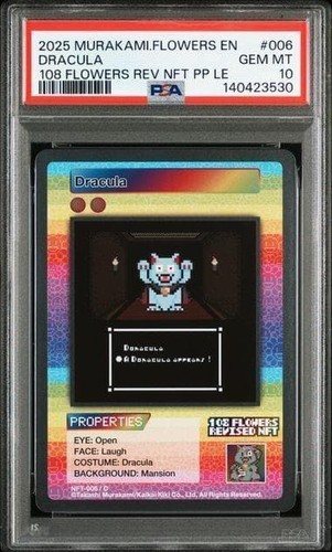 Murakami flowers dracula psa10 - murakami,
