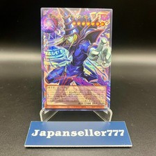 Yugioh Mago Oscuro, il Servo