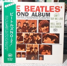 The Beatles Second Album Apple Japan 1970 Vinyl LP EX
