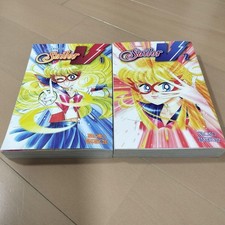 Sailor Moon V 1 2 Set Edizione