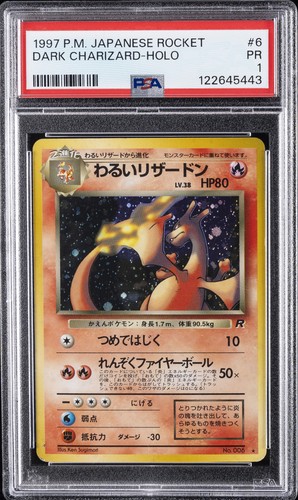 1997 pokemon razzo giapponese - 1997,