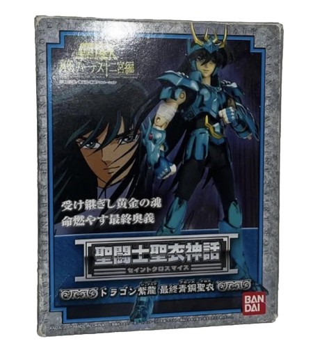 Shiryu dragón myth - shiryu,