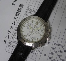 Orologio da uomo BREITLING