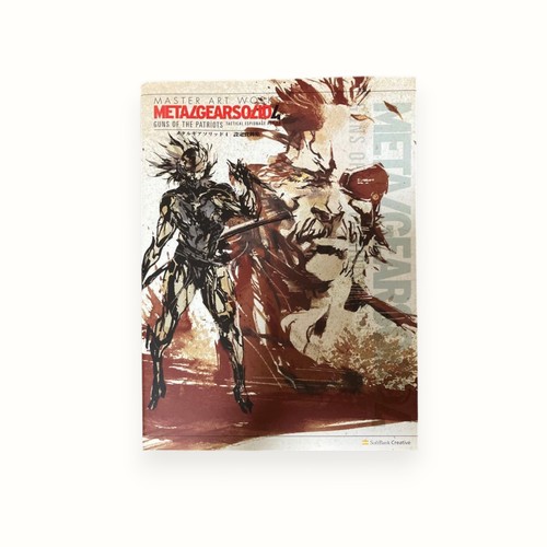 Metal gear solid master - metal,