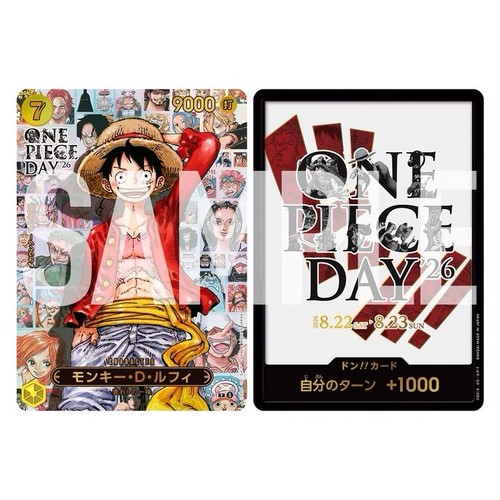 Preco one piece card game - piece,
