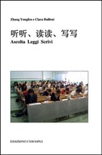 Libri Yongfen Zhang / Clara