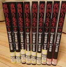 Yomawari sensei nightwatch - /,