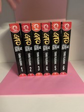 GTO The Early Years lotto 1-6