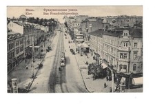 AP1144 - UCRAINA - KIEV - RUE