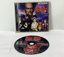 Tekken 2 PlayStation 1 PS1 Giappone NTSC-J