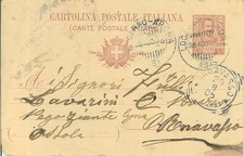 Cartolina Postale Italiana Cent. 10 Annullo Natante LOCARNO-ARONA (3), 28.8.05
