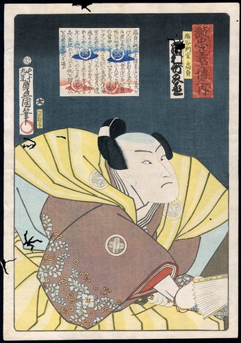 Kunisada antica - kunisada, iii)