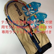 Ottime condizioni Wilson BLX