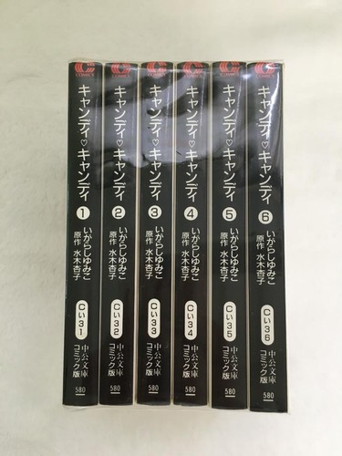 Candy vol - candy, paperback