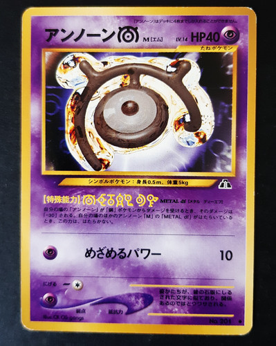 Zarbi 201 carte - zarbi,