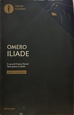 Libro - Iliade. Testo greco a