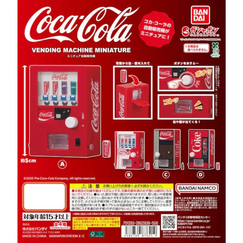 Coca cola miniature - coca,