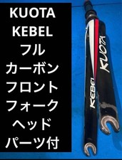 ��KUOTA KEBEL forcella