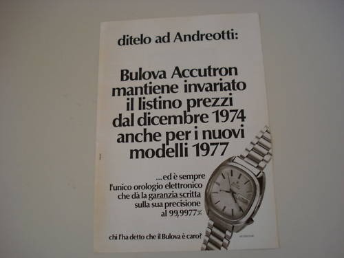 Advertising pubblicità 1977 - advertising,