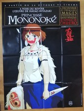 MONONOKE HIME miyazaki poster