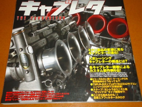 Carburetors fcr tmr vm - carburetors,, tmr,