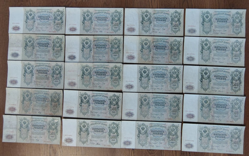 Collection 000 roubles - collection, 10,000