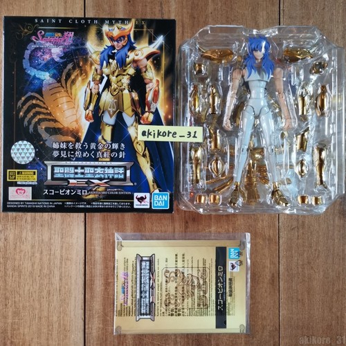 Saint seiya myth cloth - myth, ex