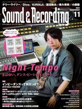Rittor Music Sound & Recording