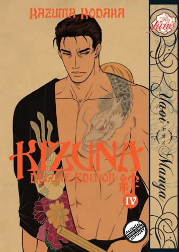 Kizuna deluxe edition vol - kizuna,