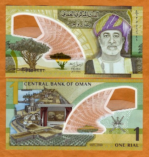 Oman rial 2025 p - oman,, rial,