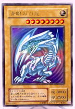 Yu-Gi-Oh YuGiOh Drago Bianco