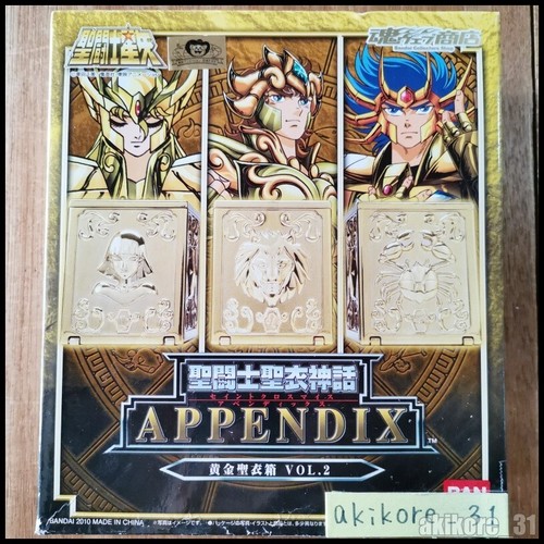 Saint cloth myth appendice - saint,