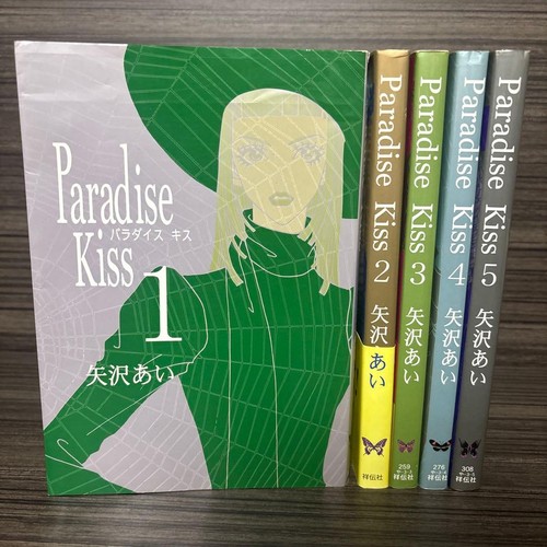 Paradise kiss yazawa manga - paradise,