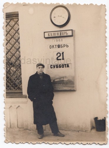 1961 ottobre calendario - 1961, 21