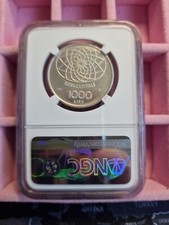 1000 LIRE PROVA ARGENTO 1970 - ROMA CAPITALE - RARITA'