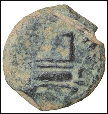 Ponzio Pilato ancient coin Gerusalemme antica moneta Jerusalem Giudea Judaea