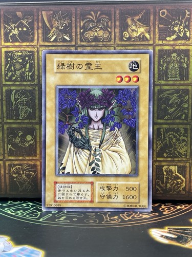 Green phantom king - gi,