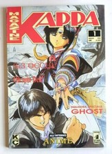 KAPPA MAGAZINE  - Serie 1/29