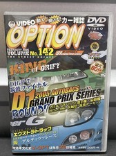 DVD VIDEO OPTION 142 DVD-ROM