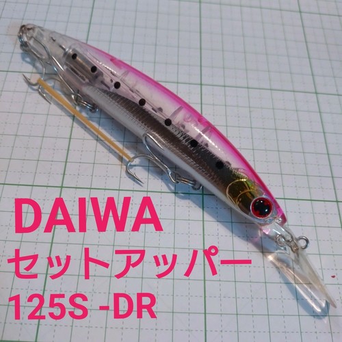 Daiwa shoreline shiner set - shoreline,