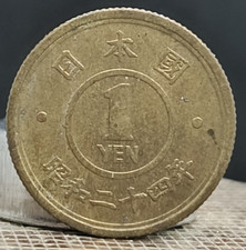 Antica moneta Giappone 1 Yen