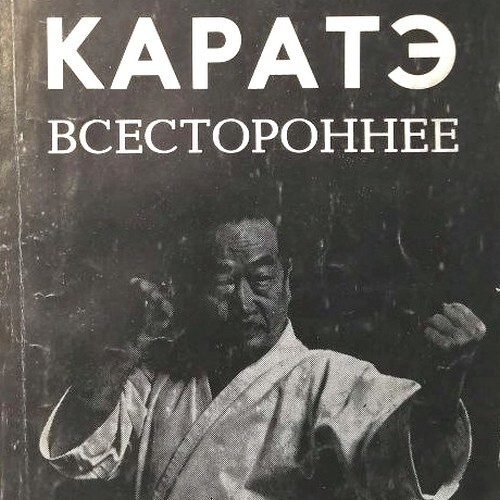 Ussr soviet book m - ☯, 1-st