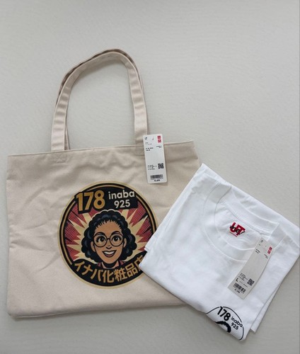 Uniqlo 178 inaba cosmetics - 178,