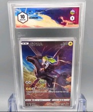 ZEKROM DI N GRAAD 10
