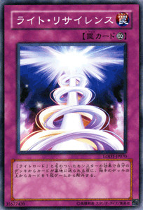 Ocg light spiral - ocg,
