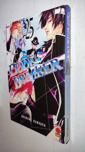 Code breaker akimine - code, 25