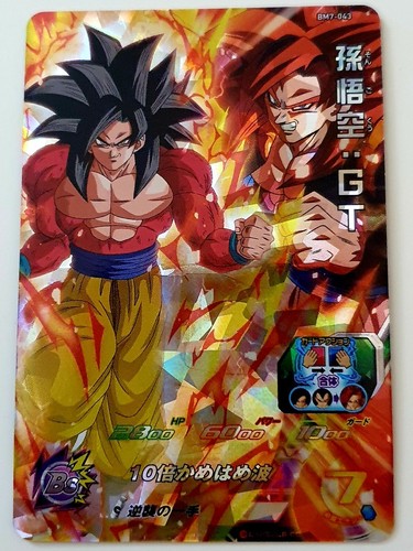 Carte dbz super dragon ball - carte,